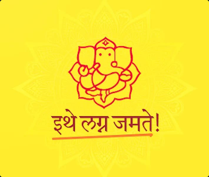 Anuroop Wiwaha Logo